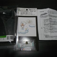 【中古】子供用　なわとび　木製　日本製　②の画像