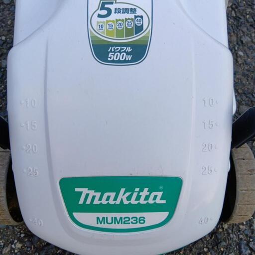 マキタ電動芝刈り機