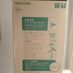 【おまとめ割あり】TESCOM　ミキサーの画像