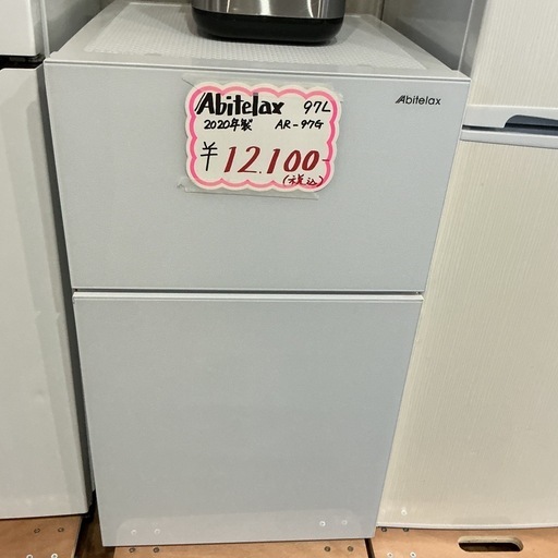 リサイクルショップどりーむ鹿大前店】No1278 冷蔵庫 ヤマダ 2019年製