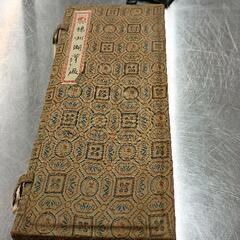 0728-281 毛筆筆セット  金羽牌 揚州湖筆廠 書道用品　9本入りの画像