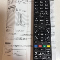 ブルーレイレコーダー用リモコン SH-955PA
の画像