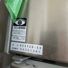 【美品】大和冷機（DAIWA）商用縦型冷凍冷蔵ケースの画像