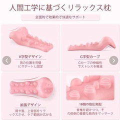fanlecy　　ネックピロー　指圧風デザイン肩サポート背中リラックスの画像