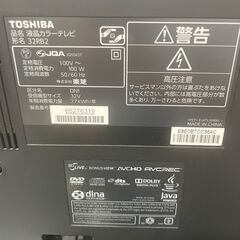 【ジャングルジャングル滋賀草津店】液晶テレビ　東芝　32RB2　2011　J-250797の画像