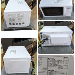 J302 ★天板に小凹み使用感★ヘルツフリー★アイリスオーヤマ★電子レンジ★IMB-T178-W★2023年製の画像