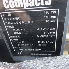 ミスターマイスター コンパクト3 ミニ旋盤 中古品 ソリッド6本付 【ハンズクラフト宜野湾店】の画像