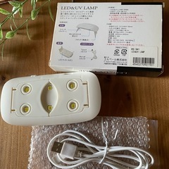 エルベール社　レジンライト 『LED&UVランプの画像