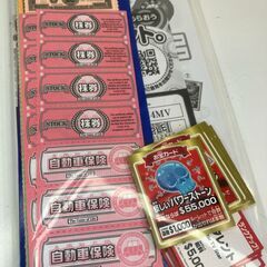【中古玩具】ボード玩具　ポータブル人生ゲームの画像