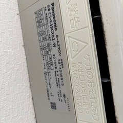 エヤコン　200Vの画像