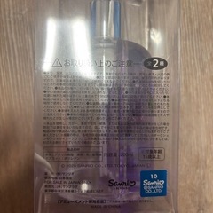 サンリオ ぷかぷかソープボトル ハローキティ&クロミの画像