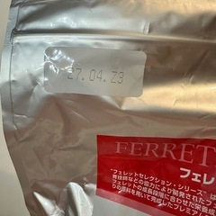 フェレットセレクション　　の画像