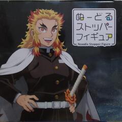 煉獄杏寿郎 バトルver.の画像