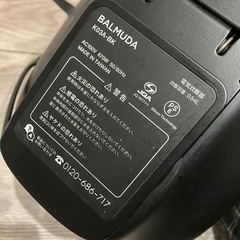 高級バルミューダBALMUDA🔴炊飯器。綺麗の画像