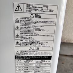 【479】洗濯機　東芝　AW-10M7　2022年製造の画像
