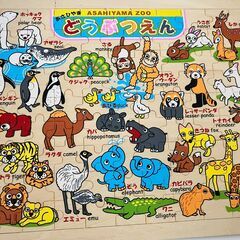 【中古玩具】パズル　木製パズルセットの画像