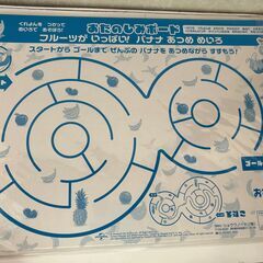 【中古玩具】パズル　おさるのジョージパズルの画像