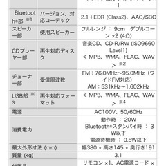 JVC RD-W1 CDプレイヤー コンポの画像