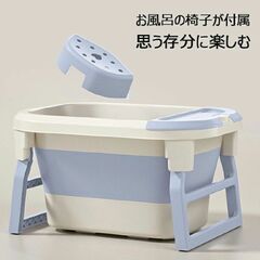 浴槽 バスタブ ベビーバス 折り畳み浴槽 ポータブルバス 折りたたみ浴槽 プールの画像