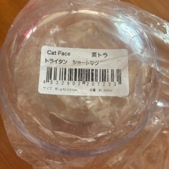 cat face 茶トラ　プラスチックコップ　新品未使用の画像