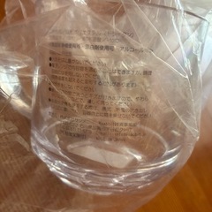 cat face 茶トラ　プラスチックコップ　新品未使用の画像