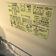 SHARP 冷蔵庫　2014年製の画像