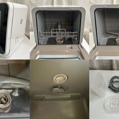 設置工事不要！ 卓上式 タンク式 食器洗い乾燥機 東芝 TOSHIBA DWS-22A ホワイト 食洗機■買取帝国 朝霞店 配達無料の画像
