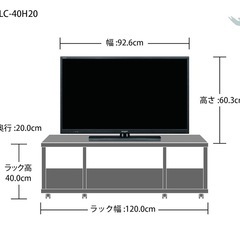 AQUOS テレビ 40インチの画像