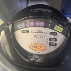 値段交渉可能: 乗馬フィットネス機器 ジョーバ 青 EU6441の画像