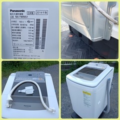 
八5914【Panasonic】電気洗濯乾燥機　9.0kg    NA-FW90S1   外形寸法　幅599㎜  奥行き648㎜  高さ1071㎜　　の画像