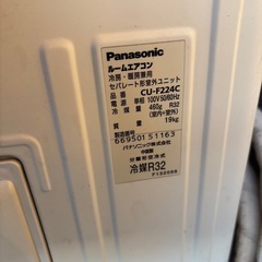 ルームエヤコン　6畳　100Vの画像