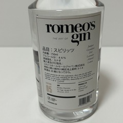 ジン　スピリッツの画像