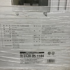 A2507-737 超音波加湿器 HYB-15L 未使用品の画像