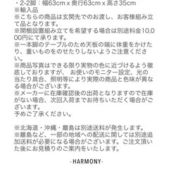 丸　リビングテーブルの画像