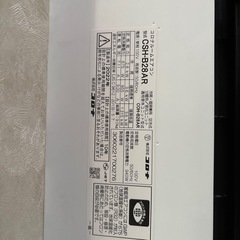 コロナルームエアコンの画像