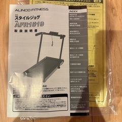 アルインコ(ALINCO) AFR1519の画像