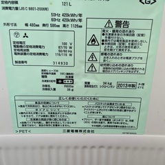 三菱 冷凍庫 121L  MF-U12T 2013年製 1ドア セカンド冷蔵庫　の画像
