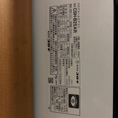 コロナルームエアコンの画像