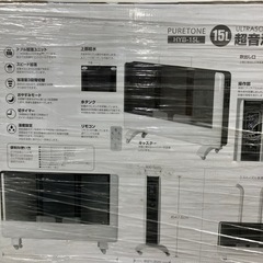 A2507-741 超音波 加湿器 HYB-15L 未使用品の画像