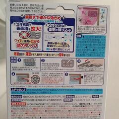 【おまとめ２個二千円】虫コナーズ　４個入り　250日の画像