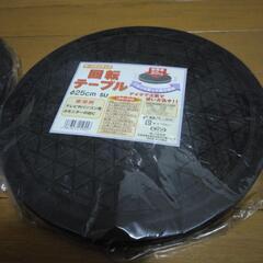 回転テーブル台の画像