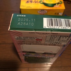 未開封　お菓子３個セットの画像