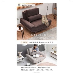 あげます！ソファの画像