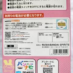 たまごっち みみっちルームライトの画像