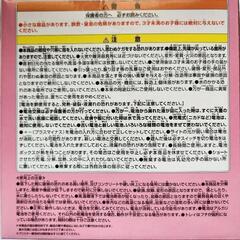 たまごっち みみっちルームライトの画像