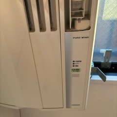 ルームエヤコンの画像