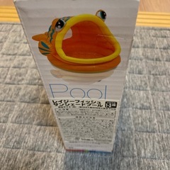【1歳〜3歳】ベイビープールの画像