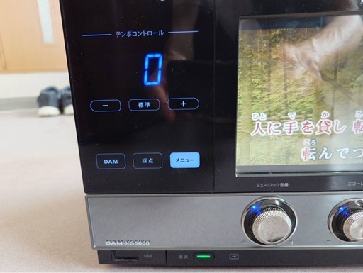 DAM‐XG5000