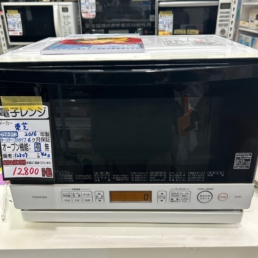 ★ジモティ割あり★ Rinnai ガステーブル　都市ガス  20年製 動作確認／クリーニング済み TJ5281 ☆ジモティ割あり☆ Rinnai ガステーブル 都市ガス用 20年製 動作確認