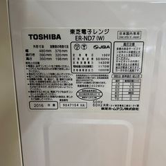 【東芝】【電子レンジ】★2016年製　クリーニング済み/6ヶ月保証付き【管理番号12807】横の画像